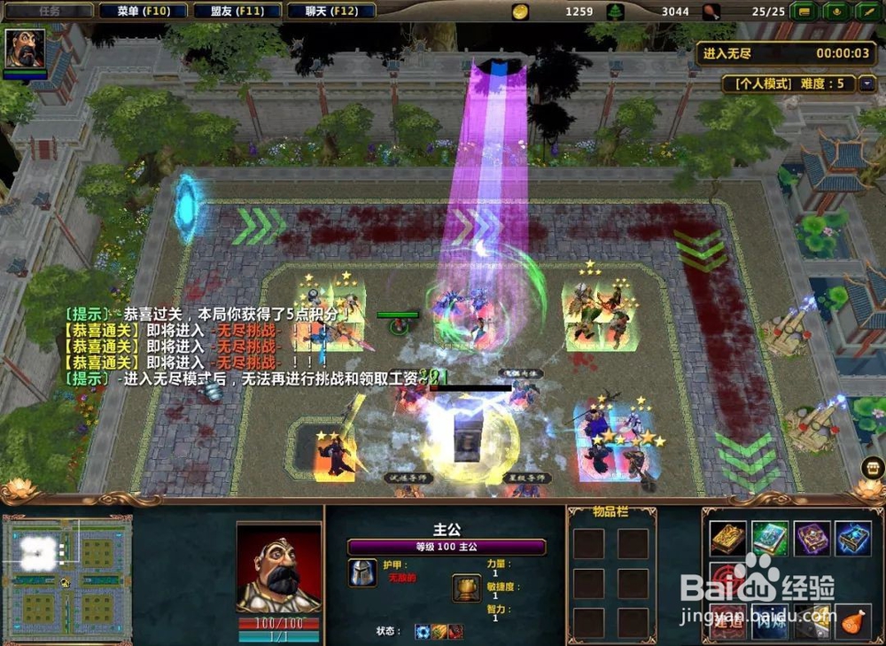 《三国对对碰》进阶攻略,三国对对碰神将攻略