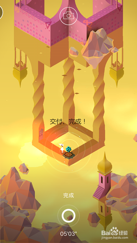 纪念碑谷-被遗忘的海岸-第二关