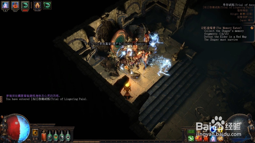 梦之试炼预言如何完成？