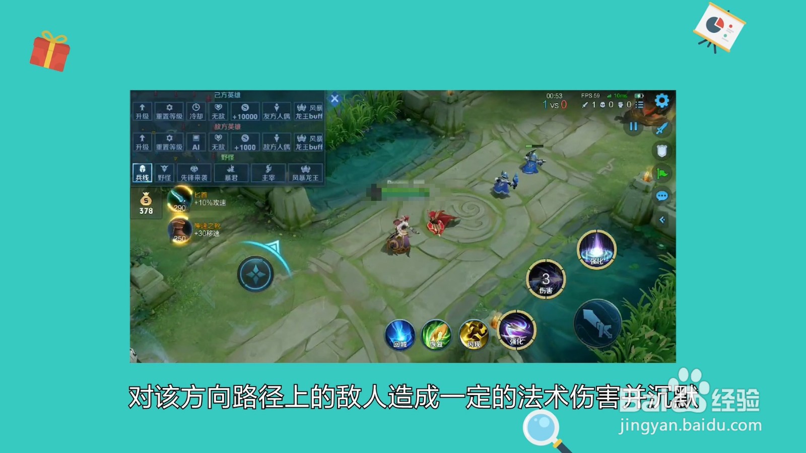 伽罗三个技能怎么用
