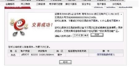 如何组建民间区域性团购团队