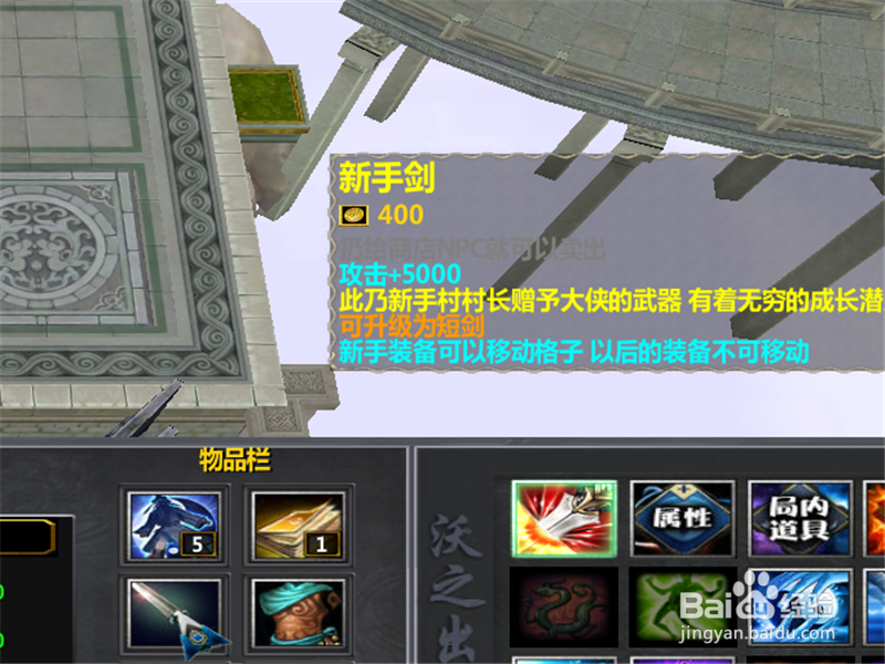 元尊1.1正式版攻略 新手单刷开局怎么玩