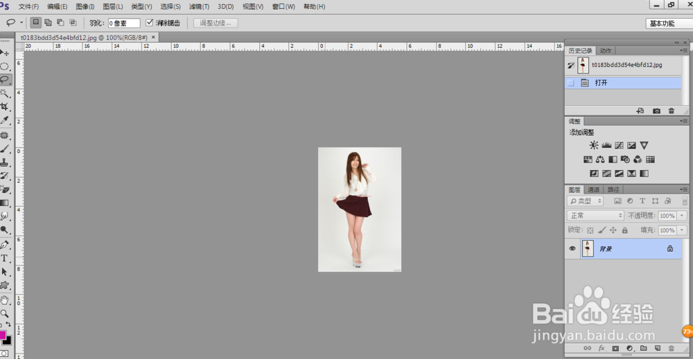 ps实战篇之怎么把美女的腿修长一点