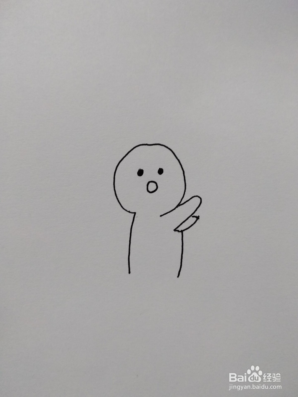 抖音火爆小人表白简笔画步骤