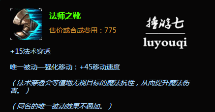 S5LOL中单辛德拉出装攻略