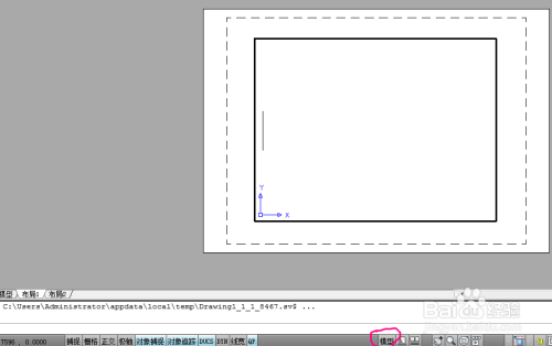 CAD布局视图下的图纸/模型切换及图形移动