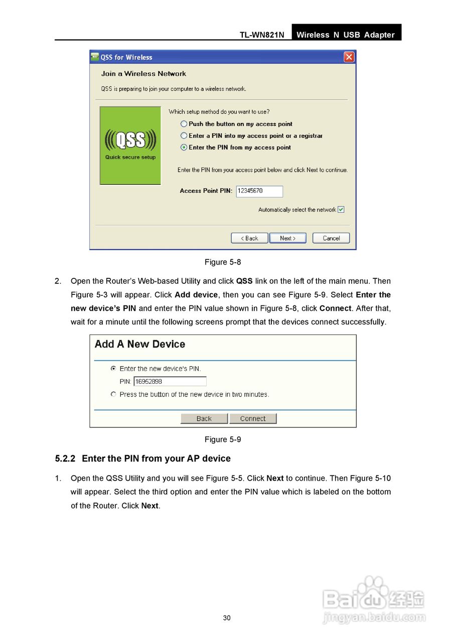 TP-LINK TL-WN821N无线网卡用户手册:[4]