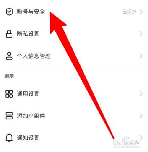 如何使用快手APP提交职业认证申请