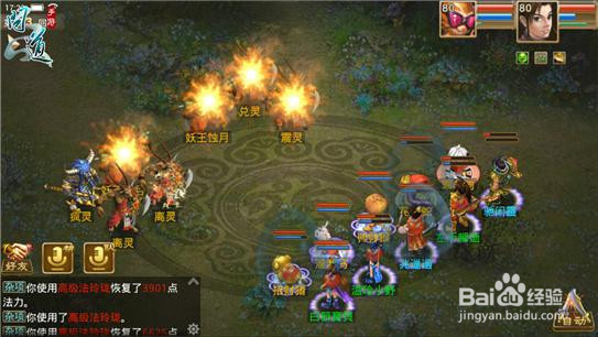 问道手游游戏安装失败怎么办 安装失败原因解析