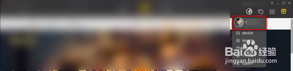 游戏人生怎么查看 自己玩英雄联盟多久了 几天了