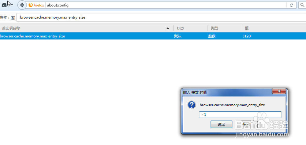 火狐浏览器使用心得