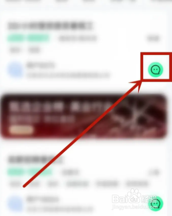 初三毕业暑假工怎么找