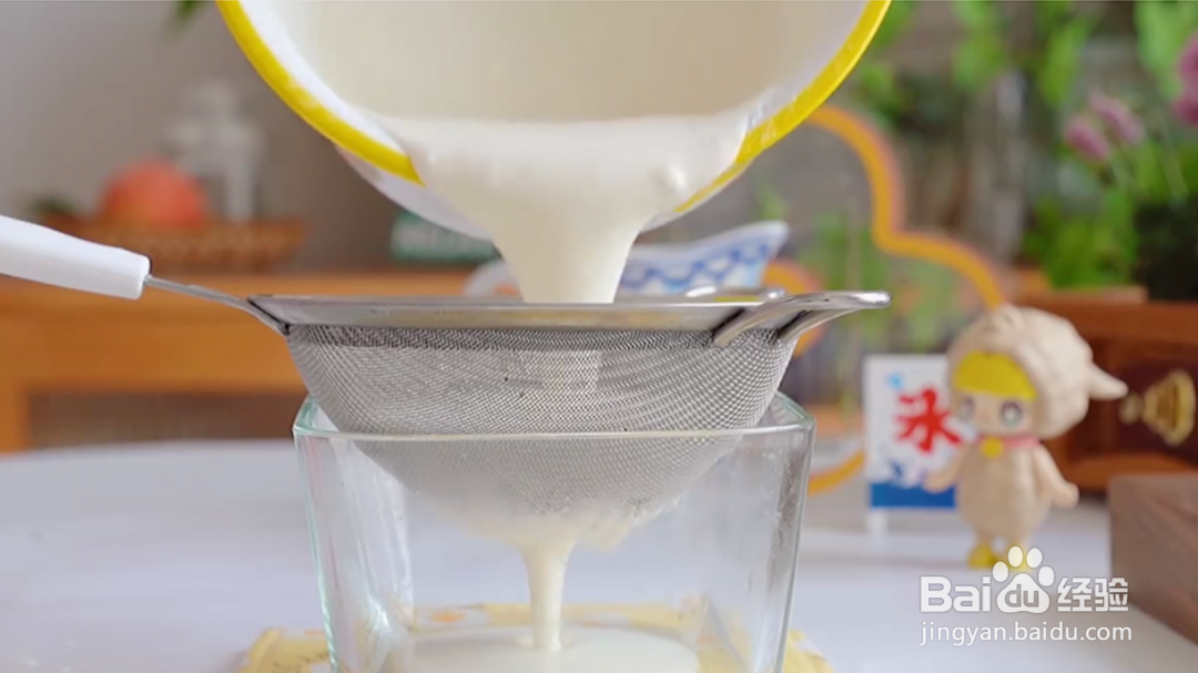 好吃拉丝的肉松麻薯虎皮卷做法