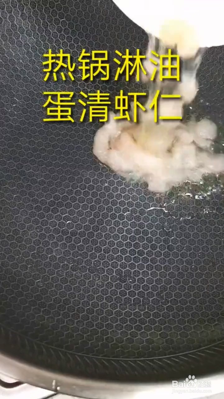 如何自制美味好吃的黄金蛋炒饭