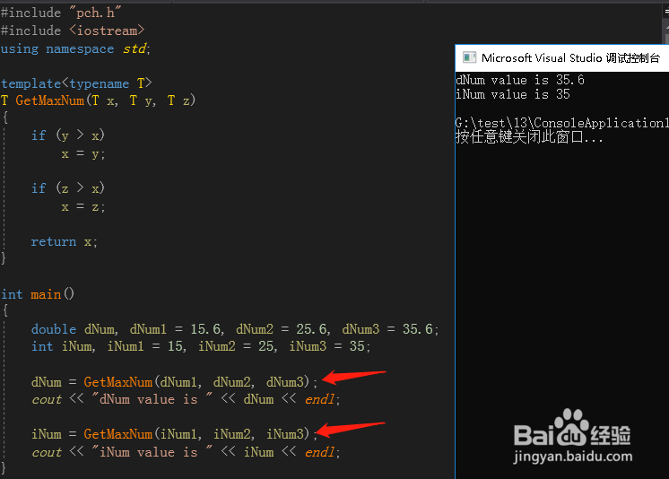 C++中函数模板是什么?