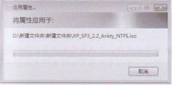 教你系统文件或文件夹的加密与解密方法