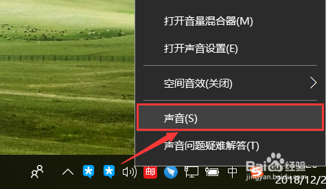 怎么实现腾讯会议变声