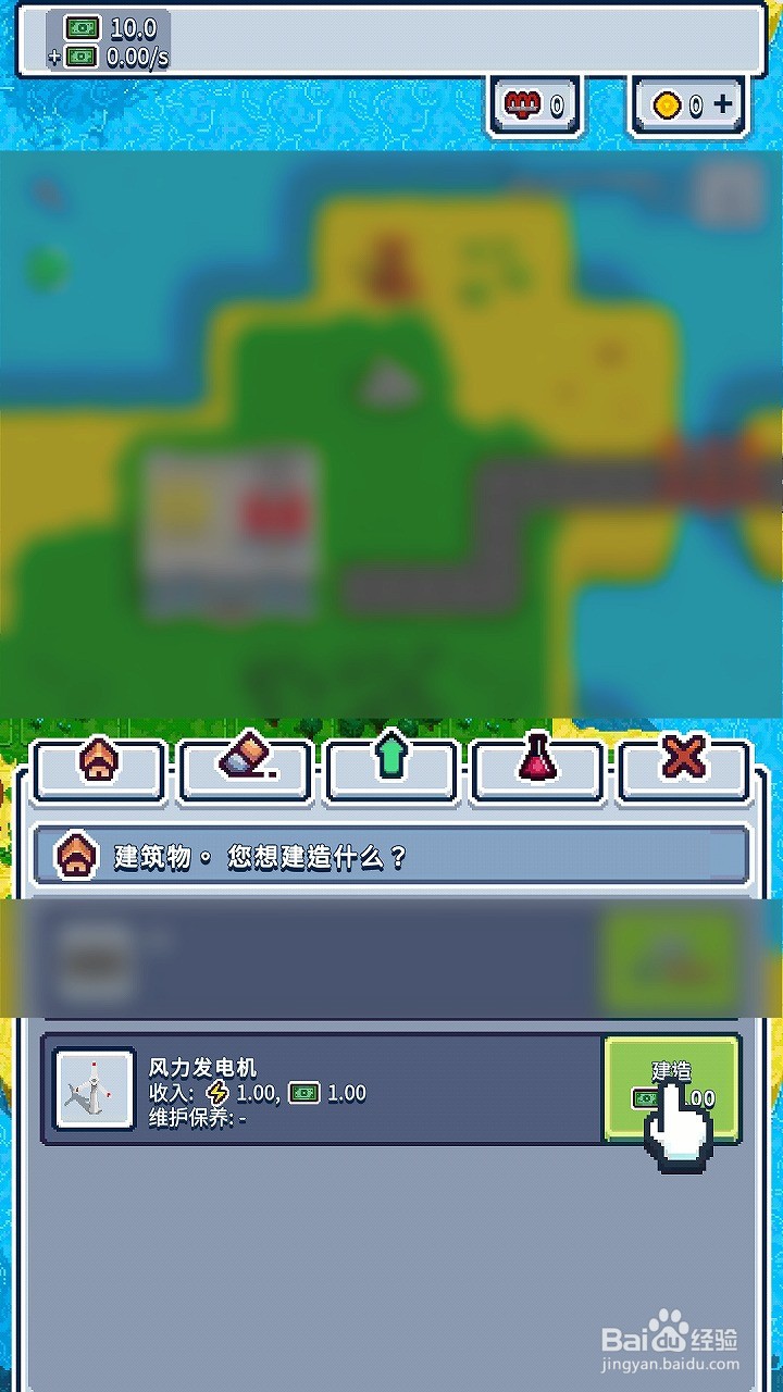 工业帝国如何建造风力发电机生产电力和钱