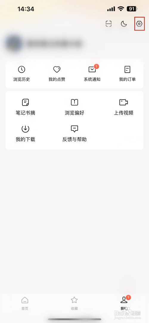 番茄短剧如何查看客服热线电话