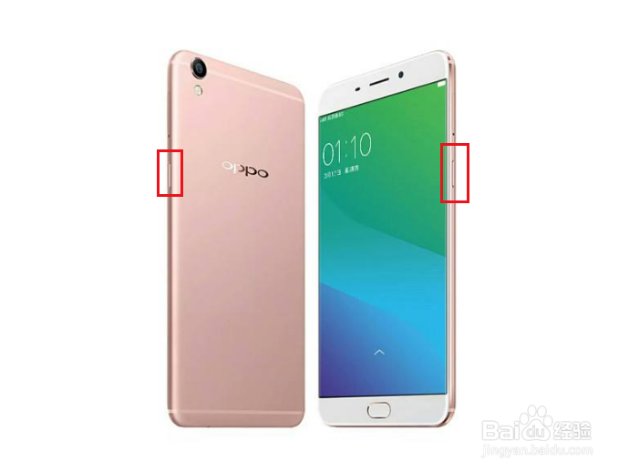 oppor9s怎么强制关机