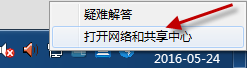 怎么查自己电脑的ip 和mac地址 局域网ip地址?