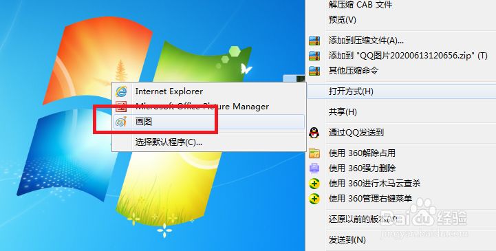 手机怎么把gif图片变小