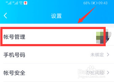 qq自动回复内容搞笑