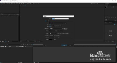 ae如何使用四色渐变效果