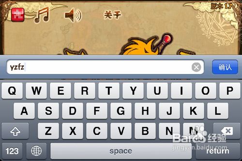 iphone勇者法则攻略