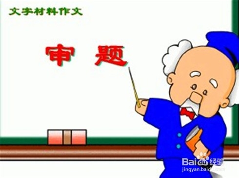 如何在考试中考个好成绩