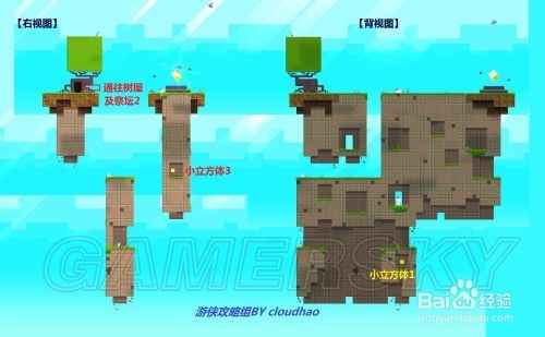 菲斯全景图文攻略之大钟