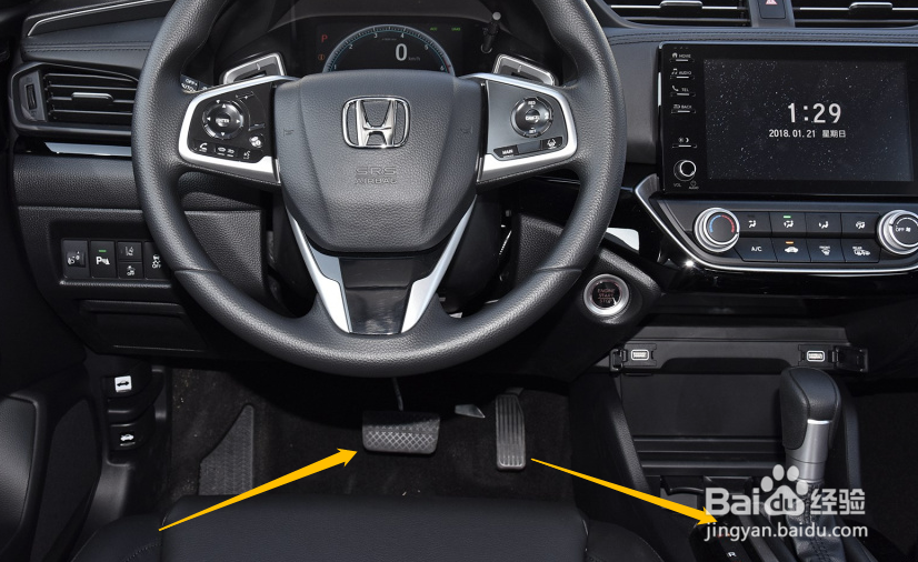 凌派锁车鸣笛怎么设置