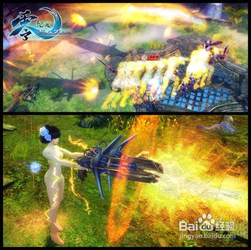 详解《零纪元》革命性新玩法