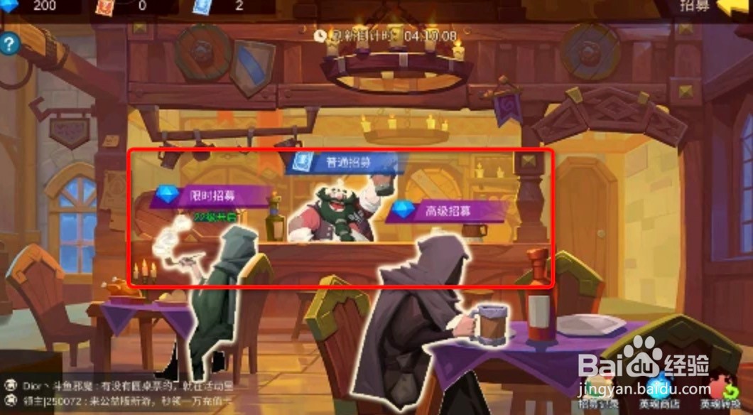 拔剑称王招募系统玩法攻略