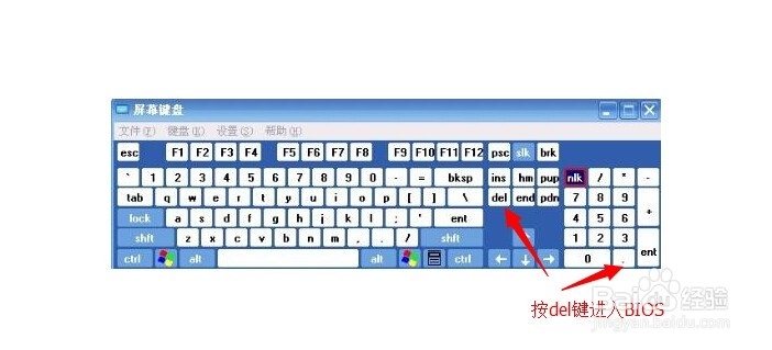 如何更改硬盘的模式