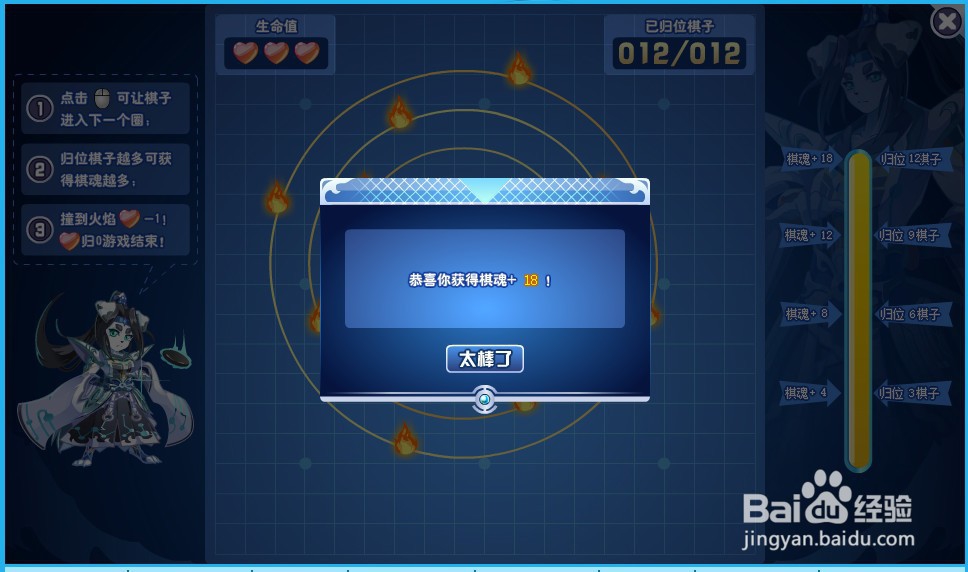 奥奇传说天启星河怎么获得