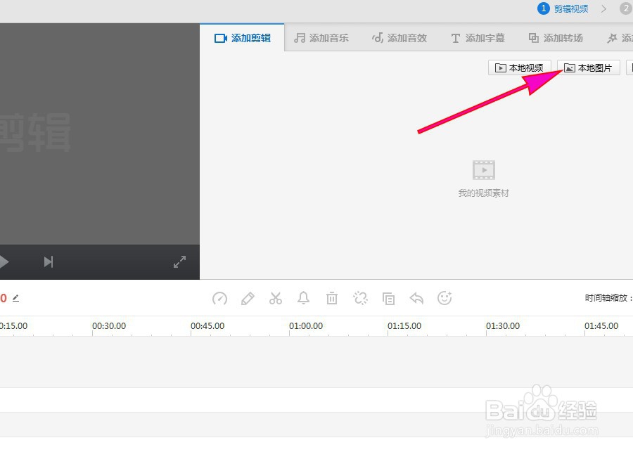怎么调整音乐的播放速度