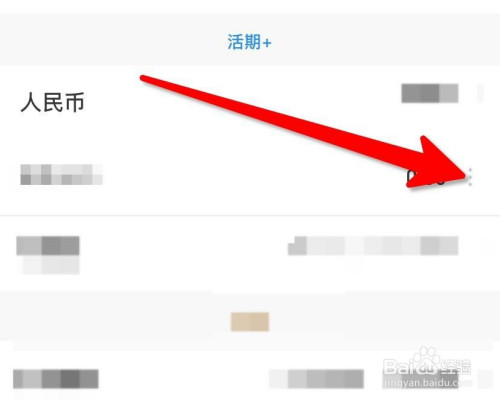 怎么查询招商银行卡收支明细?
