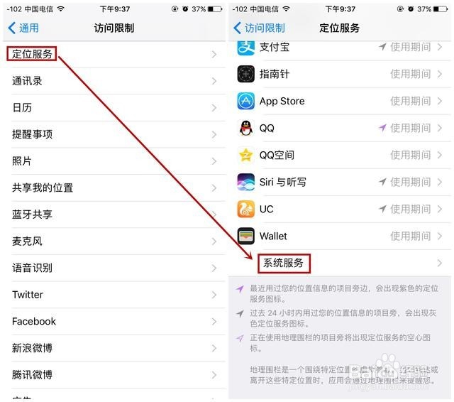 多做一步，手机丢了照样可以找回来