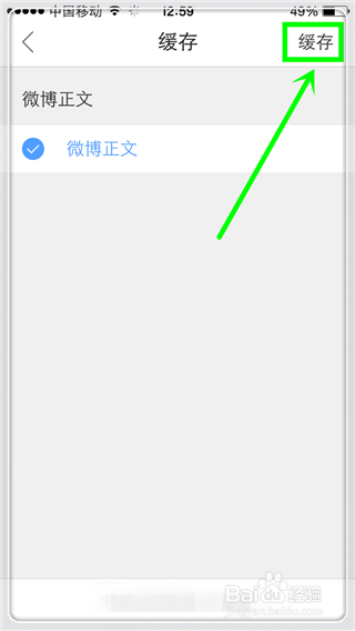 秒拍怎么下载保存在手机上？