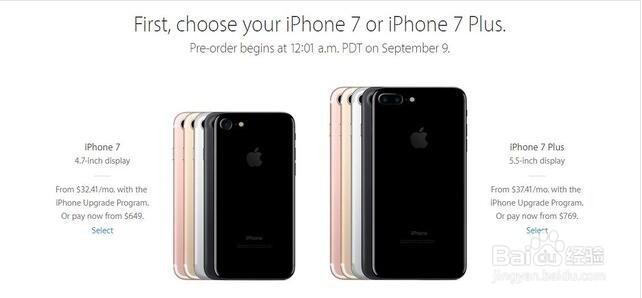 iPhone7购买攻略,肾还够卖的吗