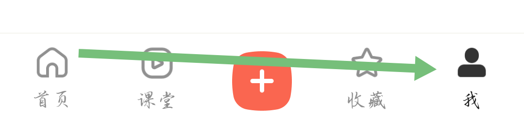 下厨房APP如何开启网络诊断