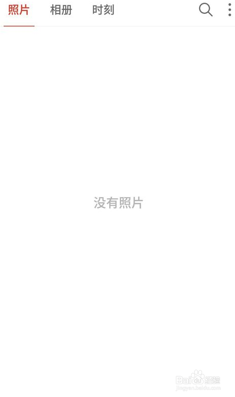 手机上如何压缩照片的内存大小