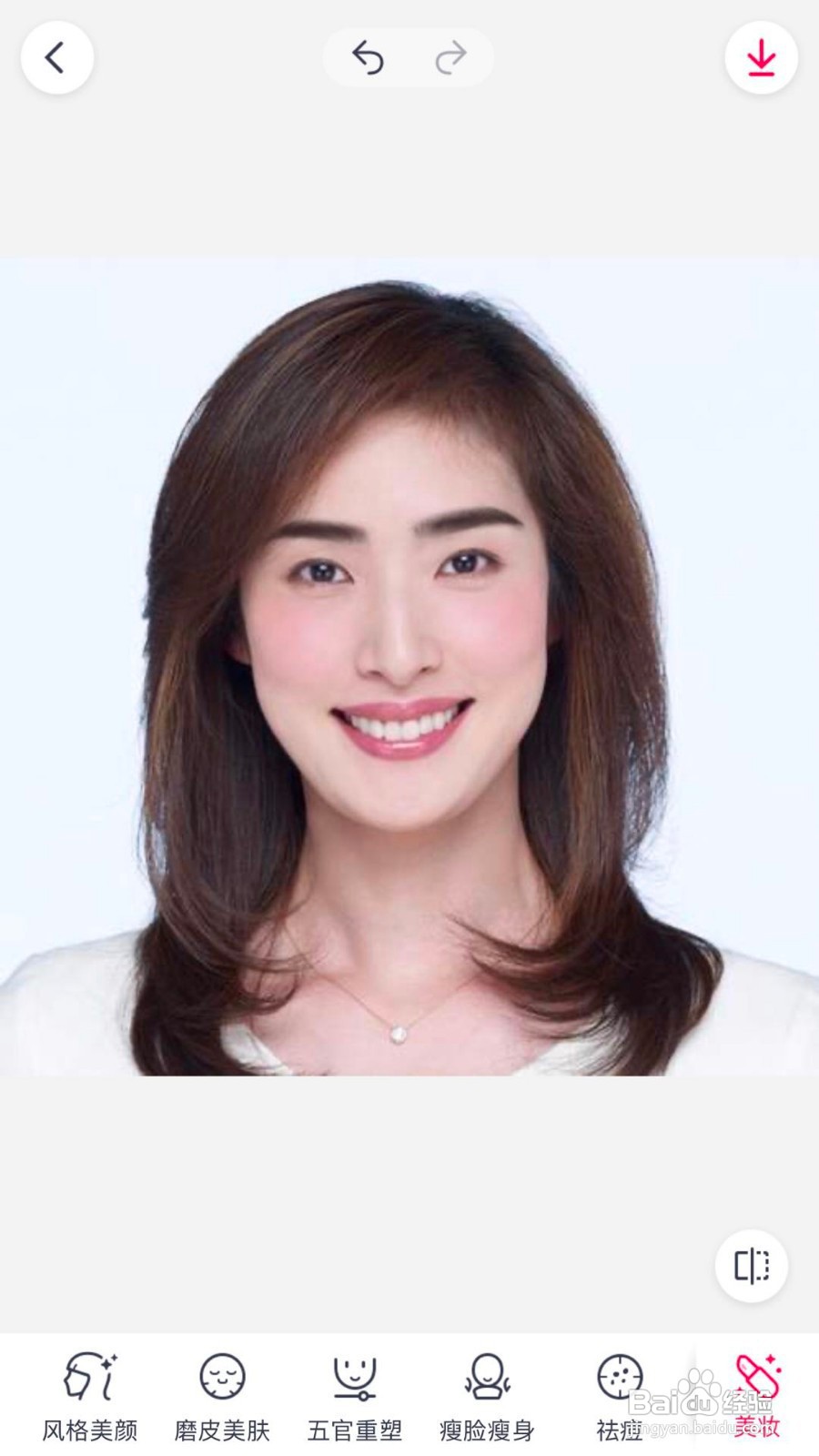 如何使用天天P图进行照片的五官立体化？