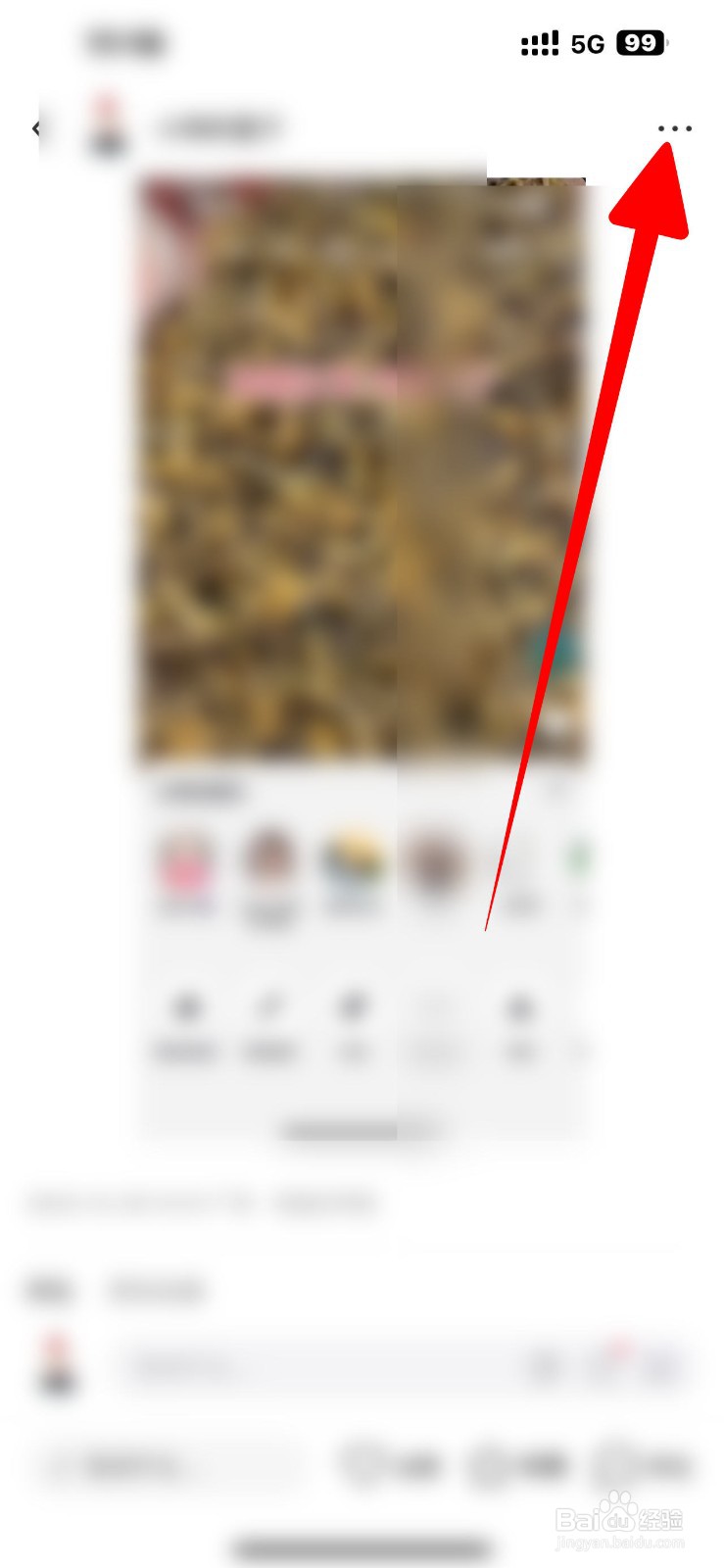 小红书怎么进行推广