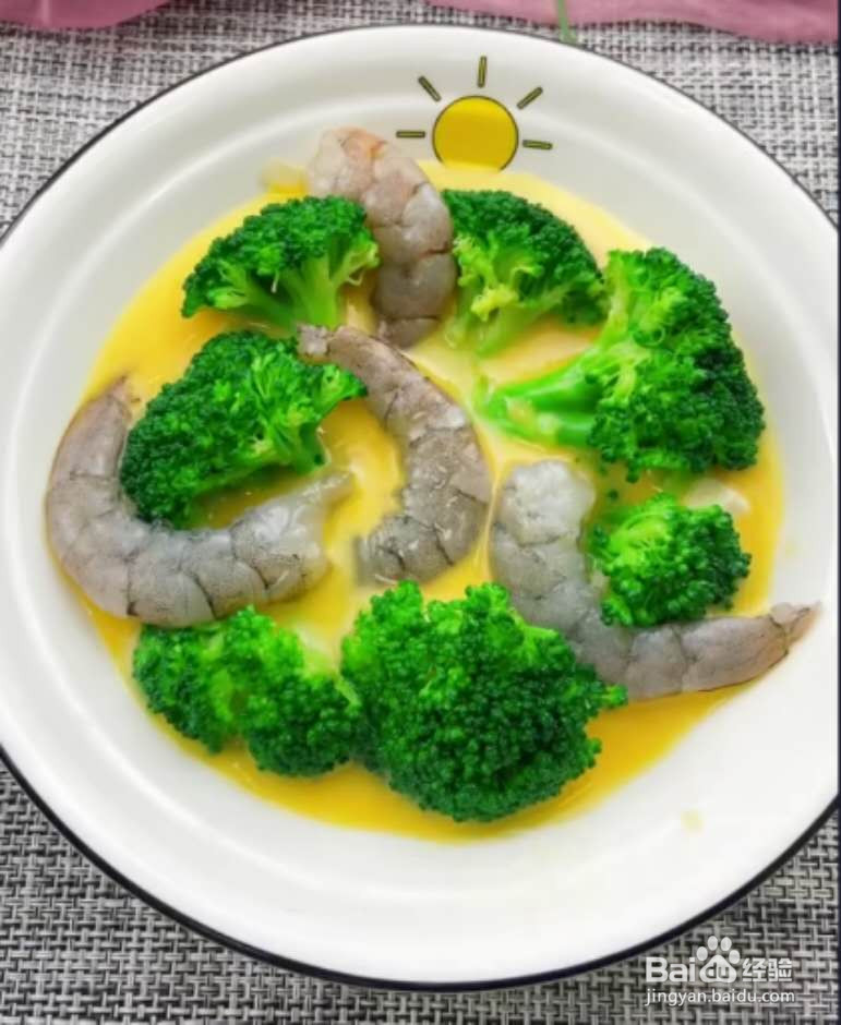 儿童美食：西蓝花虾仁蒸蛋