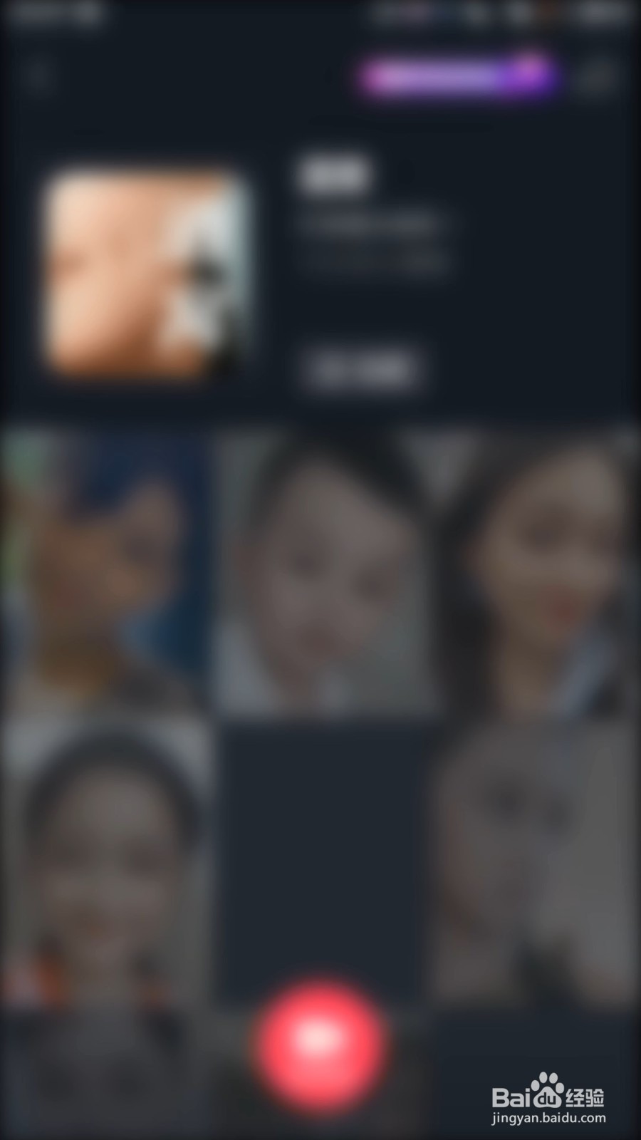 抖音好看的酒窝特效怎么拍