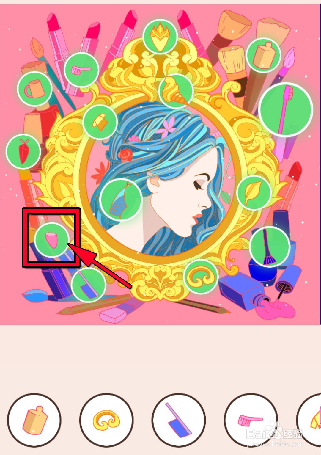 我眼神贼好！新版195关攻略