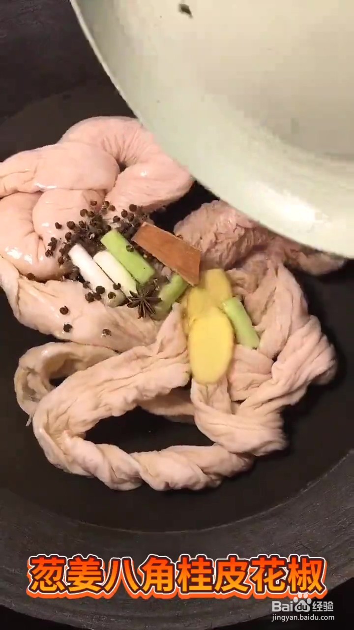 如何制作香辣肥肠