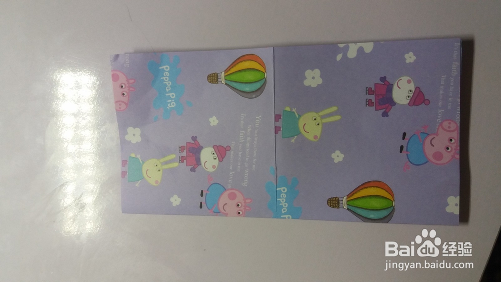 最简单的帆船折法